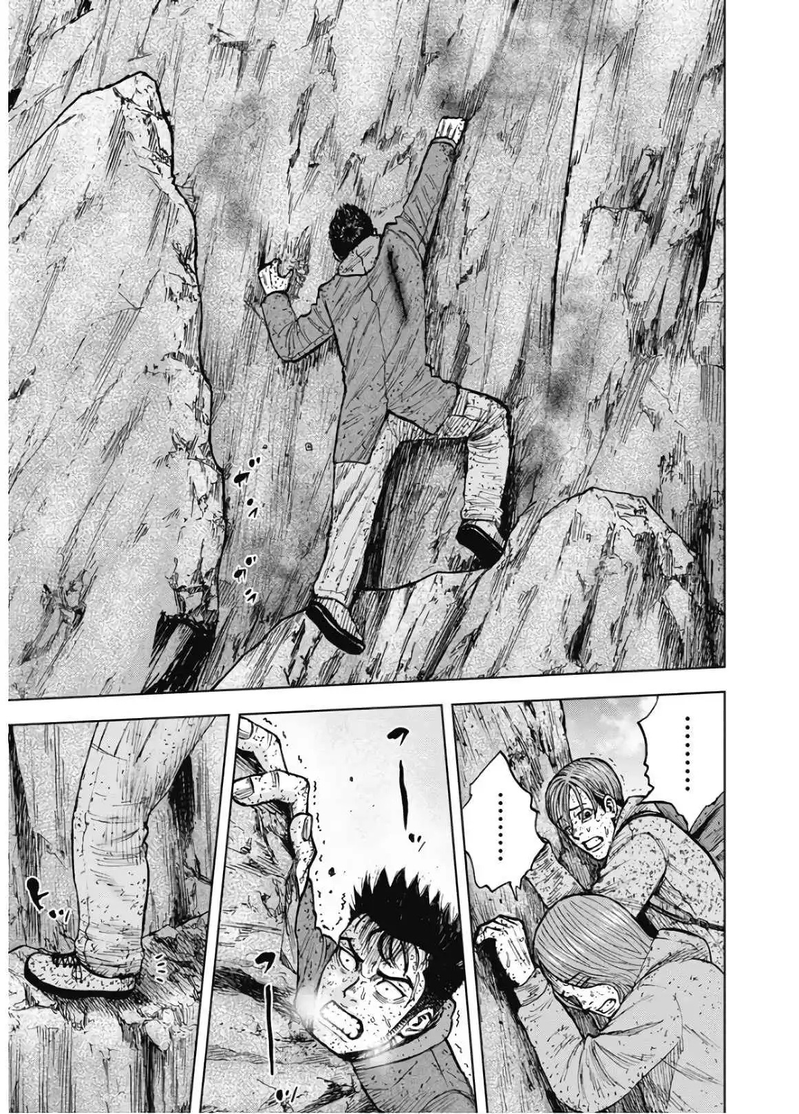 Monkey Peak Chapter 86 10